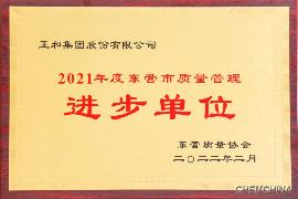 点击查看大图